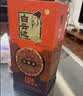 白云边十五年陈酿 浓酱兼香型白酒 42度 500ml 单瓶装 热卖白酒 家乡酒 实拍图