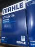 马勒（MAHLE）空气滤芯滤清器LX5072(新奇骏/新逍客/科雷傲科雷嘉19年后2.0L国6 实拍图
