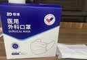 振德口罩一次性独立包装医用外科口罩白色成人防花粉尘鼻炎过敏100只 实拍图