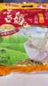 永和豆浆经典AD高钙豆奶粉1020g 共34小包含多种维生素 高蛋白 即食早餐 实拍图