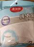 美丽雅球形洗衣袋滚筒洗衣机保护袋细网防变形防勾丝大号羊毛衫专用网袋洗护袋机洗专用 实拍图