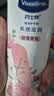 凡士林【热销百万】玫瑰香护手霜50ml保湿滋润持久留香防干裂修护旅行装 实拍图