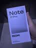 小米（MI）REDMI Note 17 Pro 8+256 蓝 9000mAh大电池 抗摔防水 AI反诈 国家补贴 红米note15pro新款 5g手机 实拍图