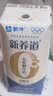 蒙牛新养道无乳糖牛奶全脂200ml×24盒 送礼礼盒3.2g/100ml蛋白质 实拍图