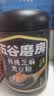 五谷磨房黑芝麻糊低GI核桃芝麻黑豆粉早餐代餐粉黑芝麻五黑粉600g 实拍图