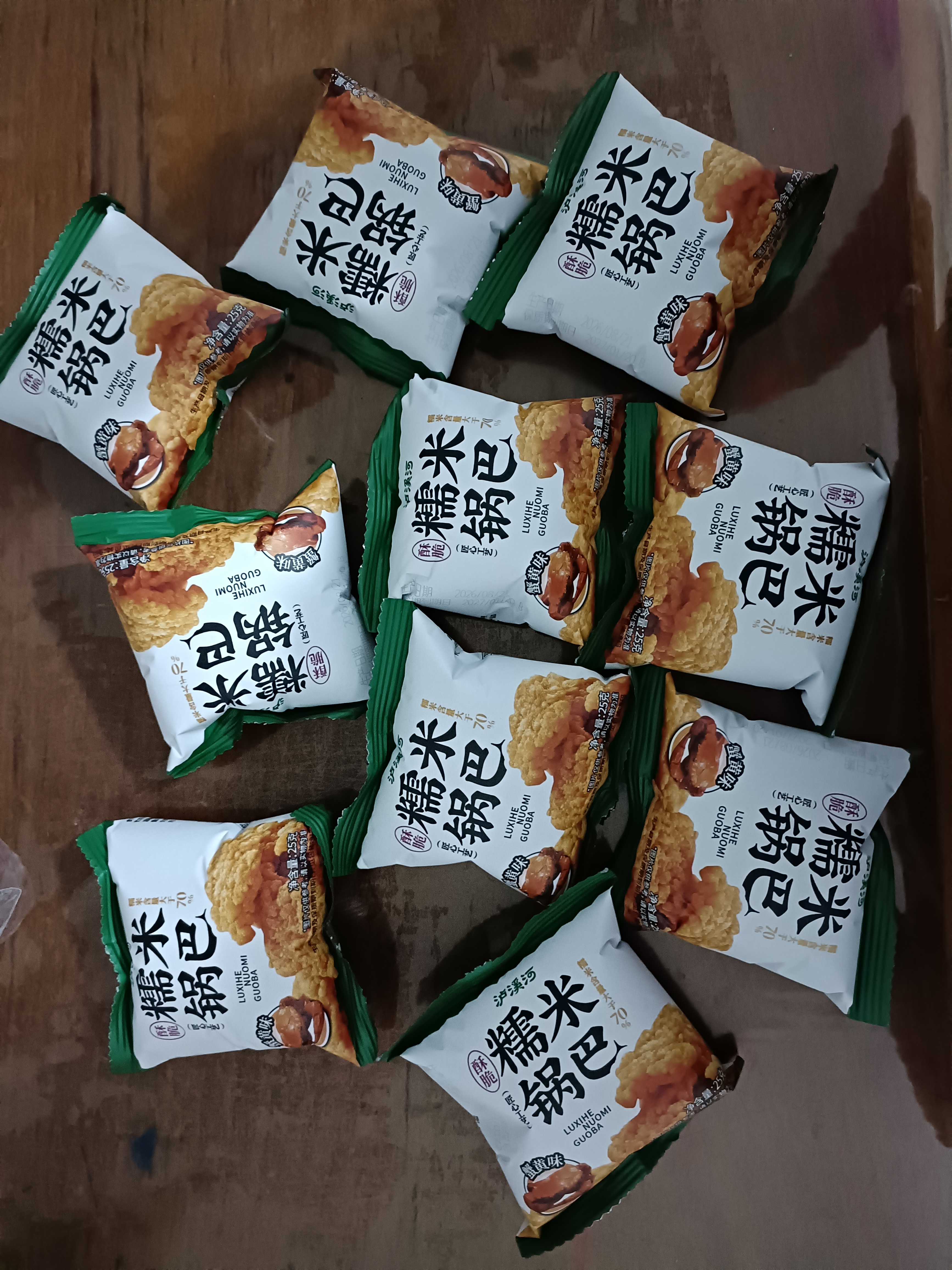 泸溪河 蟹香蛋黄味锅巴 250g（10包） 糯米锅巴膨化饼干桃酥糕点心零食 实拍图