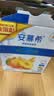 伊利安慕希黄桃燕麦风味酸奶200g*10瓶/箱  礼盒装 实拍图