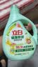 立白健康除菌天然洗衣液2斤手洗机洗15分钟快洗留香除螨抑菌祛味去渍 实拍图