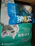 力狼 猫条猫零食 成幼猫通用宠物猫咪零食猫湿粮 鲜肉混合口味猫条15g*10支 实拍图