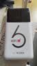 华正易尚无线网移动随身wifi6无线流量2026新款全国通用随身wi-fi多网通支持5G/4G设备飞猫子品牌 实拍图