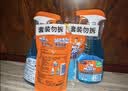 威猛先生（Mr Muscle）玻璃清洁剂 500g+420g 浴室车窗清洁剂  去污防尘  实拍图