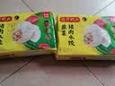 湾仔码头韭菜猪肉水饺1320g66只速食面点生鲜饺子夜宵儿童早餐速冻半成品 实拍图