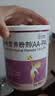 纽英特【原研进口】[纽英特] 肠内营养粉剂(AA-PA) 400g/罐 实拍图