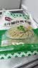 潮夫道冷藏白千层肚250g 川渝涮火锅食材毛肚牛肚牛百叶生鲜 实拍图