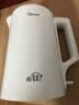 美的（Midea）电热水壶烧水壶有钛无缝内胆1.5L容量自动断电双层防烫2026新款MK-HJ1570-T 实拍图