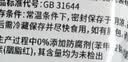 海底捞 火锅底料 浓香番茄125g一人食火锅底料 麻辣烫香锅冒菜干锅串串 实拍图