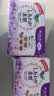 乐而雅花王进口F透气棉柔纤巧日用护翼型卫生巾25cm17片姨妈巾京东自营 实拍图