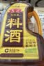 鲁花自然香料酒 1L 黄酒酿造【零添加防腐剂】炖鸡炖肉炒菜 家用调料 实拍图