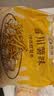 雪川食品（Snow Valley）薯味 3/8原味冷冻粗薯条半成品 2斤/袋空气炸锅食材预制菜 实拍图