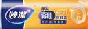 妙洁中号手提背心式保鲜袋200只 背带型塑料食品袋子厨房超市 实拍图