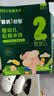 英氏婴幼儿松脆米饼香蕉椰奶味婴儿宝宝零食磨牙饼干易溶哄娃45.6g 实拍图
