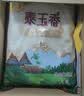 福临门 泰玉香大米 一品香米 10斤 实拍图