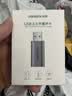 绿联USB转3.5mm外置声卡 耳机麦克风二合一转换器线音频转接头 适用电脑笔记本PS5音响耳机 免驱80864 实拍图