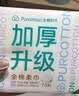 全棉时代洗脸巾100抽*6包100%纯棉柔巾一次性擦脸面巾京东自营20*20CM 实拍图