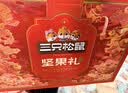 三只松鼠坚果零食礼盒2306g混发松子开心果出游送礼长辈团购礼盒 实拍图