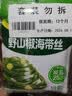 吉香居野山椒海带丝88g*5袋凉拌海带丝 即食小菜零食佐餐开味咸菜 实拍图