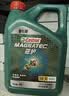 嘉实多（Castrol）磁护智E版双次小保养卡 5W-30 SP 4L 含机油+机滤+工时 汽车保养 实拍图