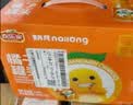 欢乐家糖水橘子罐头 新鲜水果罐头礼盒送礼 水果捞 休闲零食 252g*9瓶 实拍图