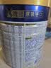 美素佳儿（Friso）皇家较大婴儿配方奶粉2段（6-12个月）400克 乳铁蛋白 新国标 实拍图