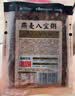 西贝莜面村燕麦八宝粥1.5kg 5袋装 加热即食 速食早餐 燕麦粗粮粥 实拍图