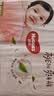 好奇（Huggies）铂金装小桃裤纸尿裤NB84片(5kg以下)尿不湿【散热口碑王】 实拍图