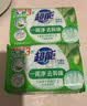 超能【肖战同款】柠檬草透明皂 柠檬草香 226g*2块 一搓净 去异味 实拍图