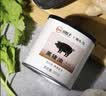 川娃子黑猪油300g 0添加剂无抗黑猪板油熬制烘焙拌饭食用猪油调味增香 实拍图