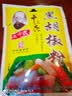 王守义纯黑胡椒粉40g 【中华老字号】西餐牛排轻食调味料解腻去腥提味 实拍图
