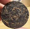 御茶天赐茶叶普洱茶熟茶十年以上 老班章小玉饼熟普洱云南古树茶送礼盒装 实拍图