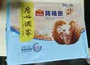广州酒家核桃包750g 20个早餐半成品早茶点心包子面点食品生鲜速食美食 实拍图