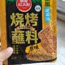 草原红太阳火锅蘸料 麻辣火锅蘸料165g 凉拌菜拌面火锅调味料芝麻酱【清真】 实拍图