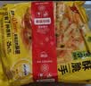 思念台湾风味香葱手抓饼900g*3袋30片 儿童早餐速冻半成品送礼 实拍图
