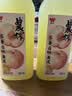 味全 稀释【白桃黄皮复合果汁】冷藏锁鲜果蔬汁饮料900ML*2瓶 大瓶装 实拍图