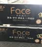 洁柔抽纸 粉Face3层120抽*36包  可湿水卫生纸 原生木浆面巾纸 整箱 实拍图