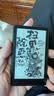 阅星曈X4Pro 超便携墨水屏 触控+前光 潮流配件 送礼好物 【星穹黑】 实拍图