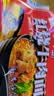 康师傅 方便面 经典红烧牛肉面五连包104g*5袋 泡面袋装速食 方便食品 实拍图