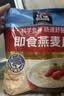 桂格（QUAKER）即食燕麦片1478g 纯麦片 高纤饱腹 零添加白砂糖 营养早餐家庭装 实拍图