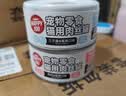 顽皮（Wanpy）三文鱼猫罐头80g*24罐（汤汁型）出口级 猫咪零食果饭儿补水 实拍图