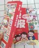 更美手抄报小学通用手抄报模板大全100张彩线模板+100镂空图案+20个绘制技巧 优秀获奖绘画作品 开学季 实拍图