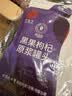 同仁堂品牌北京同仁堂红黑枸杞原浆礼盒1800ml礼品送父母长辈礼物 实拍图